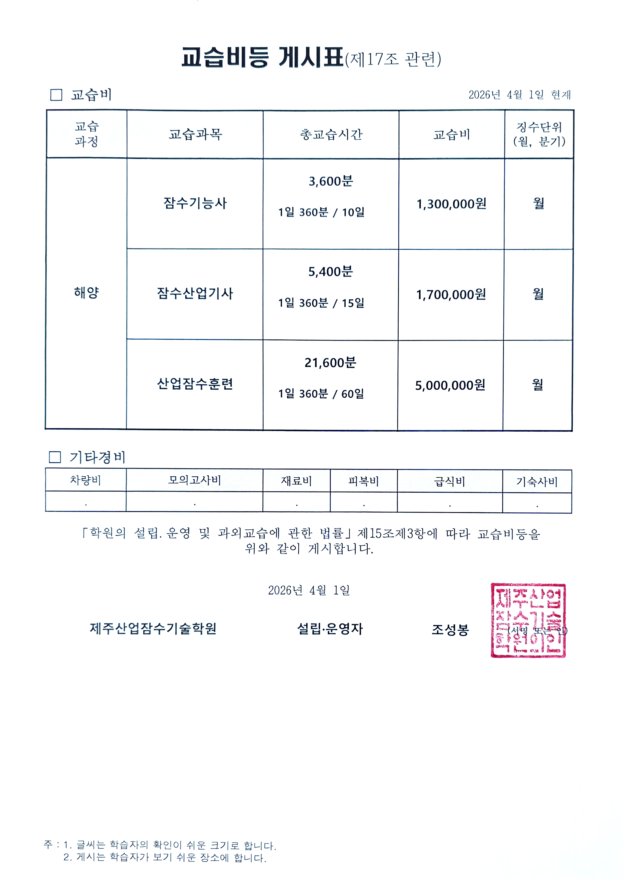 인증서 2